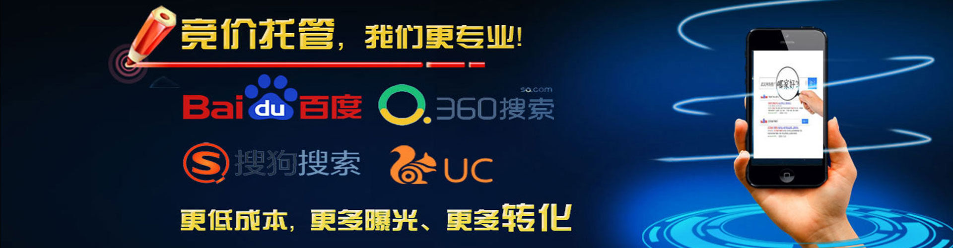 安龙百度优化推广