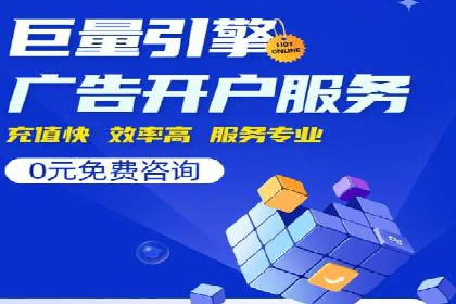 案例剖析：竞价托管助力企业品牌形象塑造